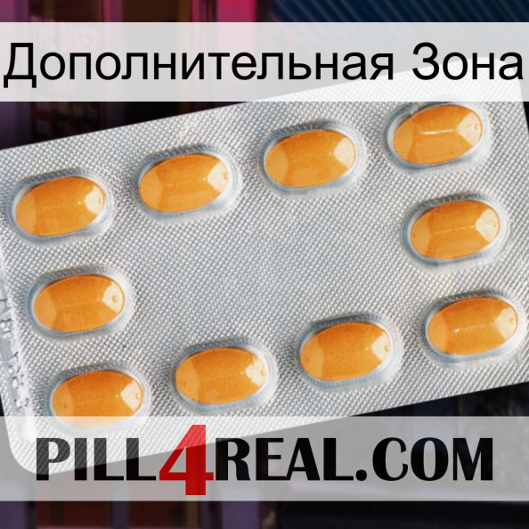 Дополнительная Зона cialis3.jpg